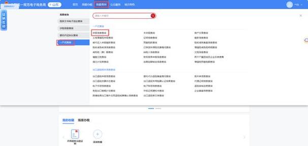 查询财报的网站