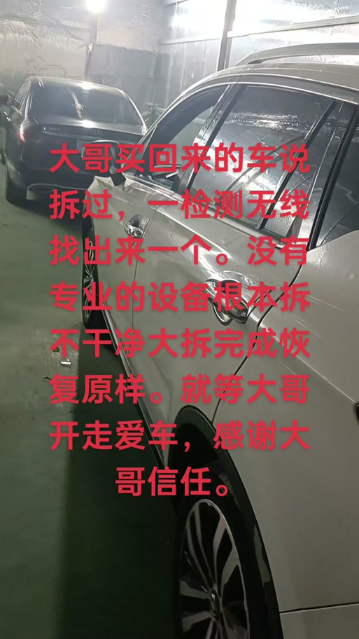 抵押车加装断油断电管用吗