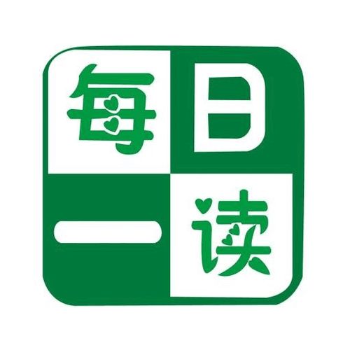 每日阅读缩略图