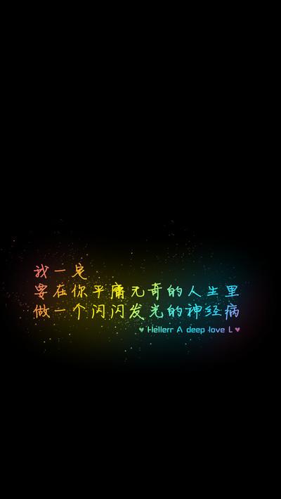 iphonexr锁屏字体变黑色