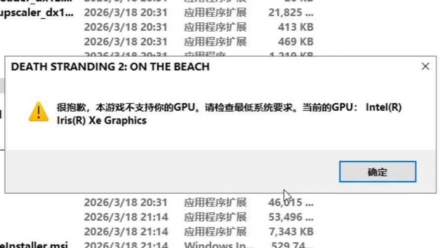 显卡打不开
