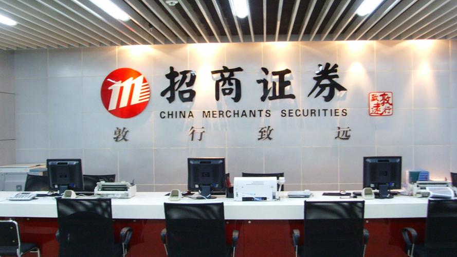 招商证券网址