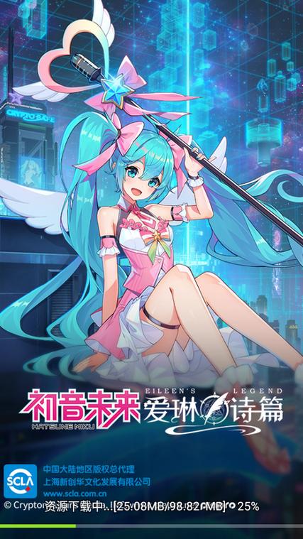 卡拉比丘手游安卓版下载
