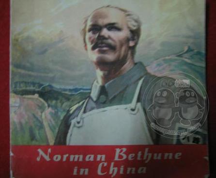 norman是什么意思