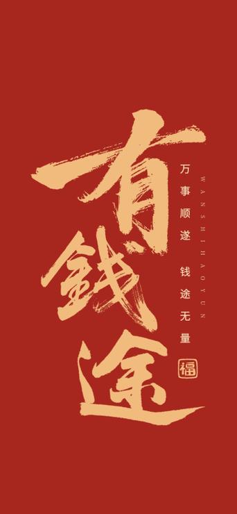 锁屏字体颜色