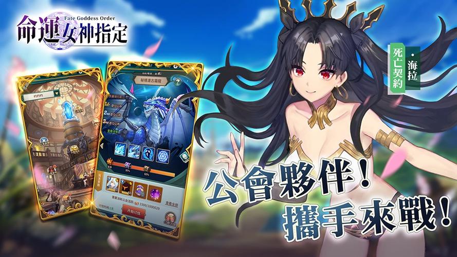 命运女神指定游戏玩法