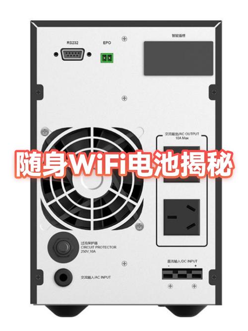 移动wifi电池能用多久