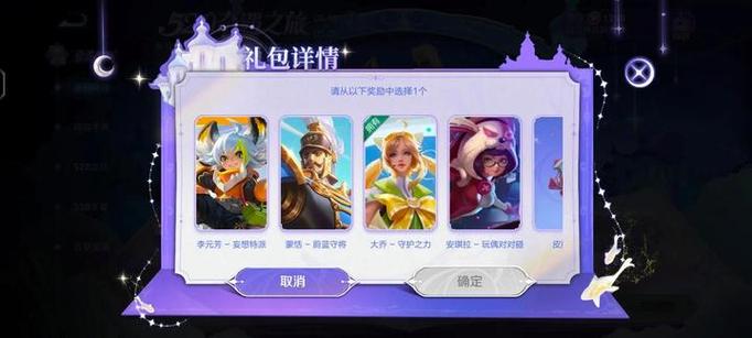 英雄联盟可以换皮肤的软件是图标