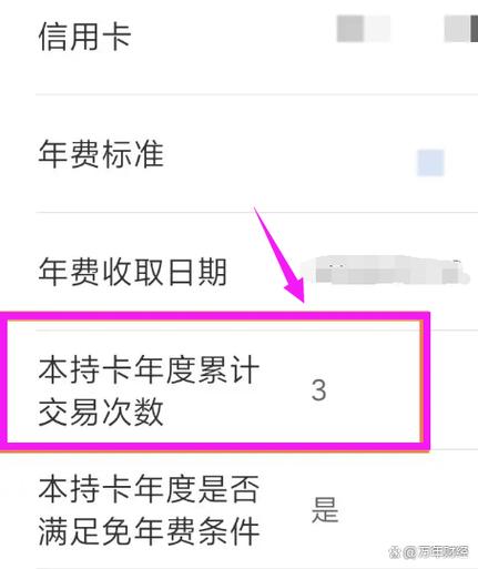 中国农业银行免年费吗