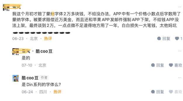 win10字体修改软件图标