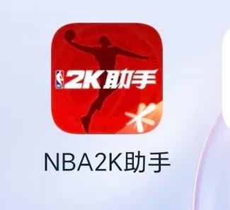 NBA2k19手机版联机