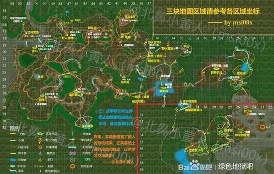 绿色地狱废弃金矿在哪里