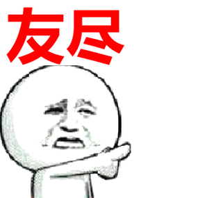 朋友缘分尽了的表现