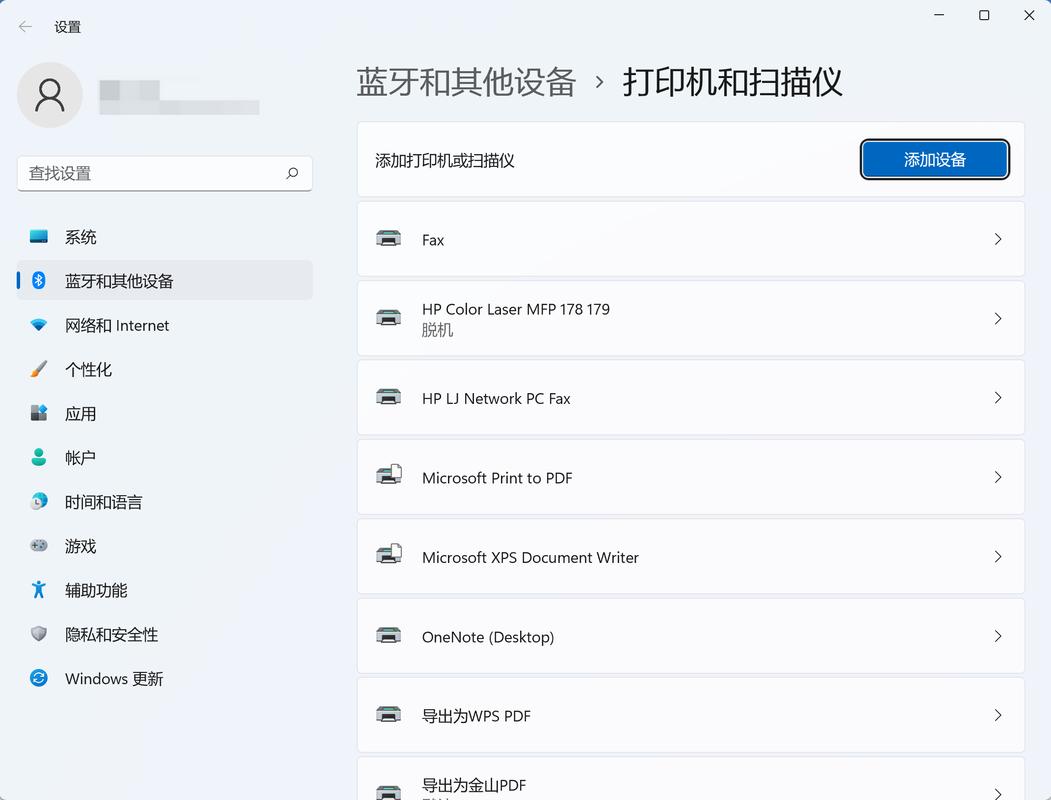 打印机图标灰色脱机怎么处理