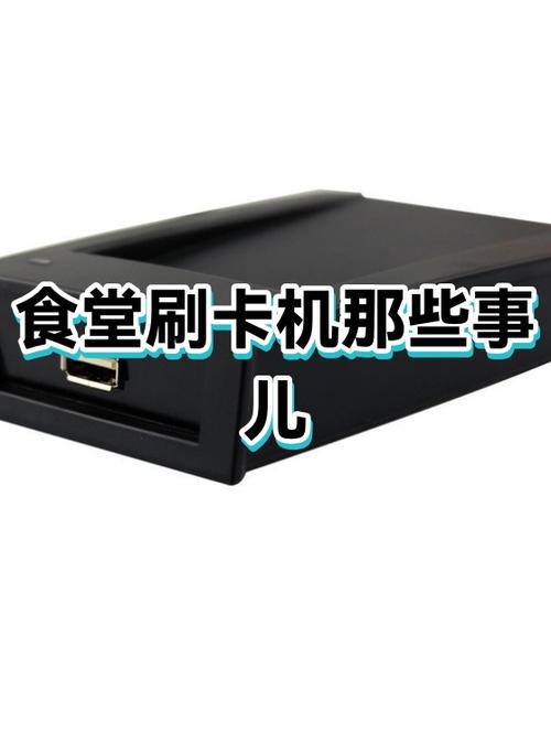 饭卡消磁了过几天就会好吗