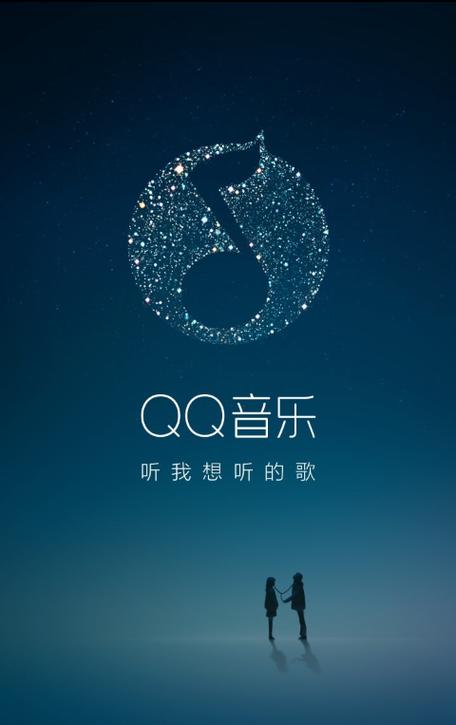 qq音乐锁屏的歌手壁纸