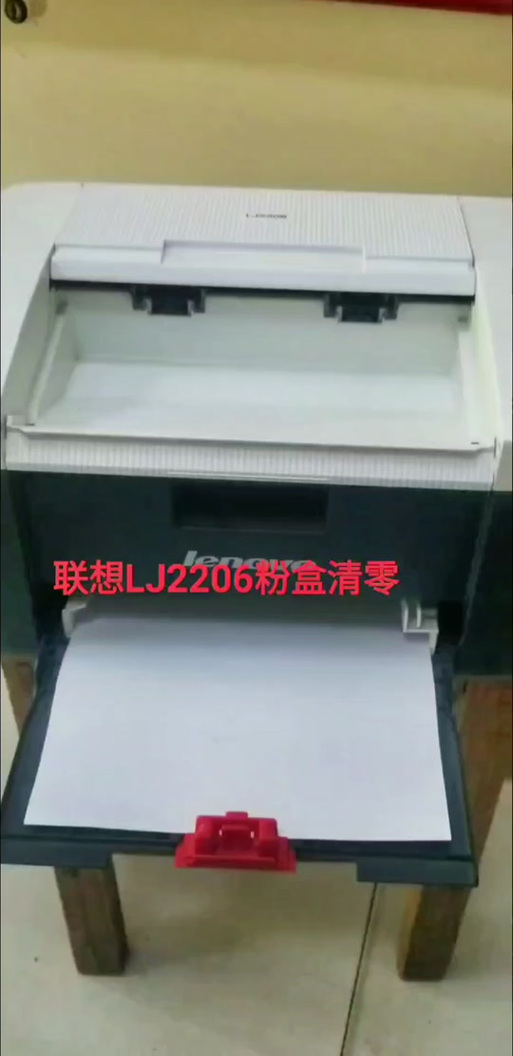 打印机数据残留问题解决方法