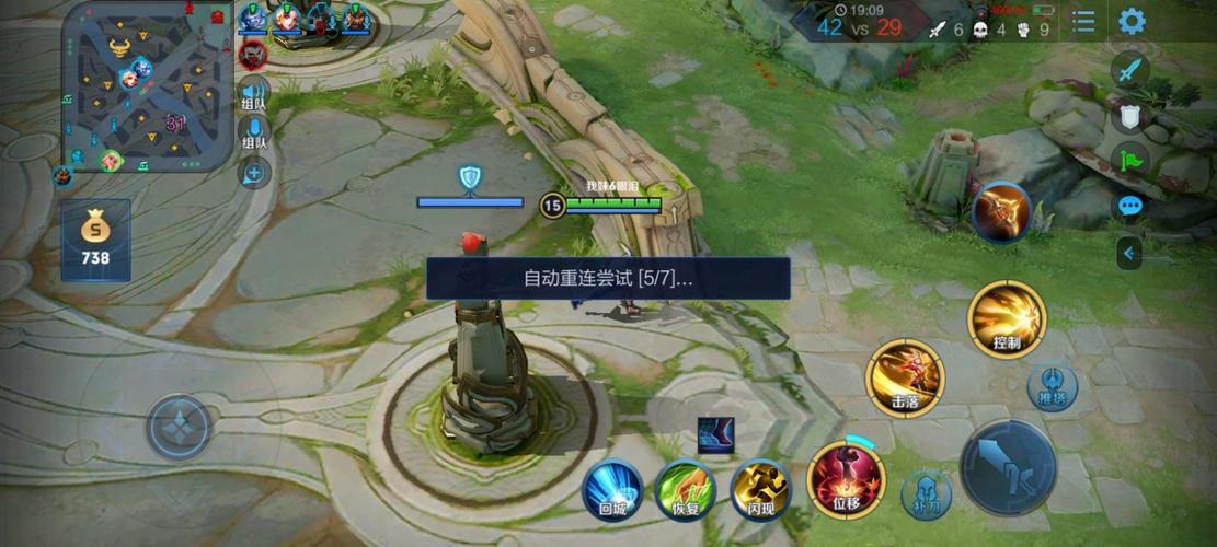 打王者的时候wifi总是断开
