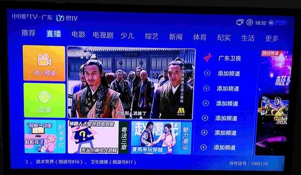 机顶盒启动中请稍后什么意思