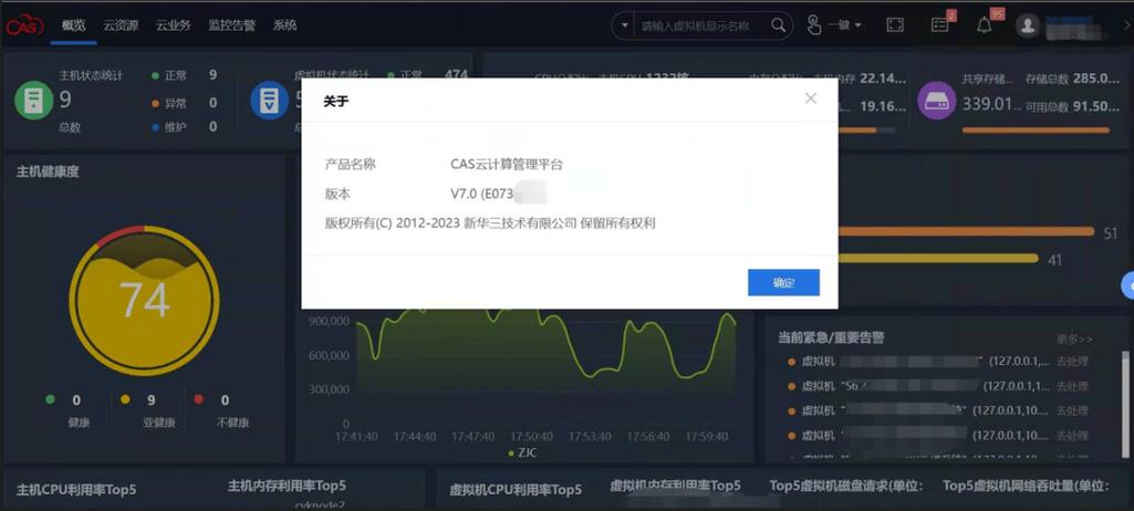 华为自带手机管家可以卸载吗缩略图