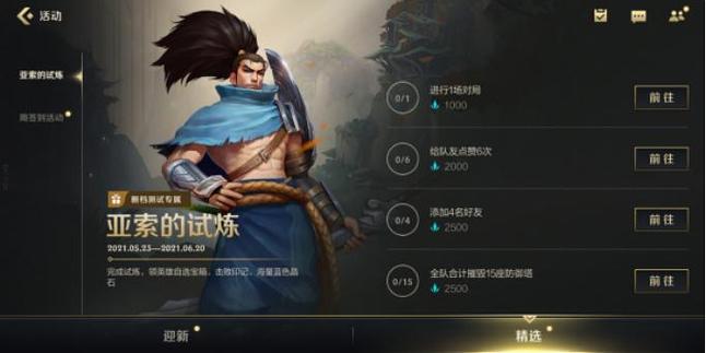 英雄联盟最早内测时间