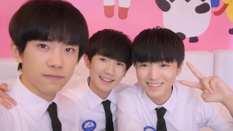 超少年密码tfboys