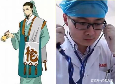 郎中与医生的区别
