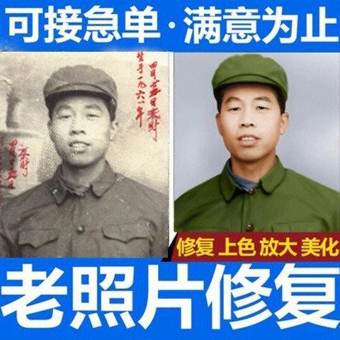 旧相册怎么翻新