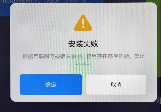 电视内存怎么清理