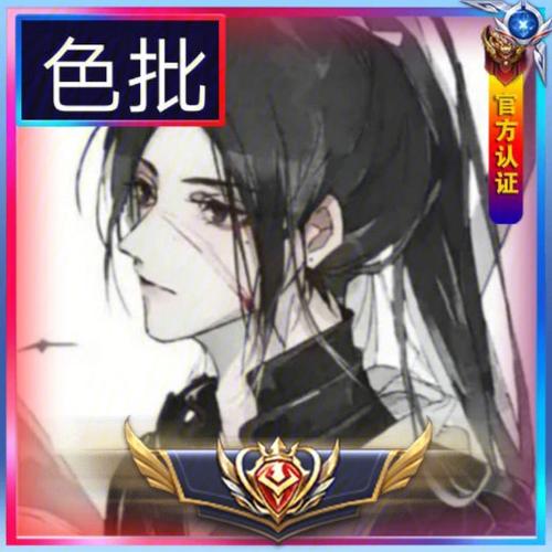 王者开黑头像