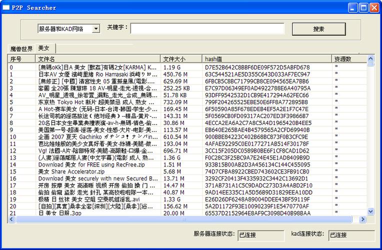 storebt种子