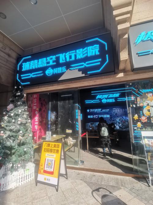 杭州叮咚影视缩略图