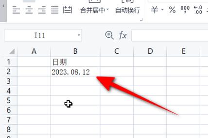 怎么把日期往下拉图标