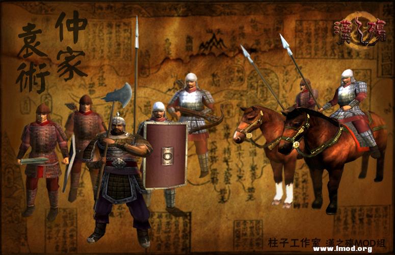 汉之殇精锐兵种排行