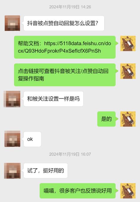 领导点赞怎么回复最佳图标