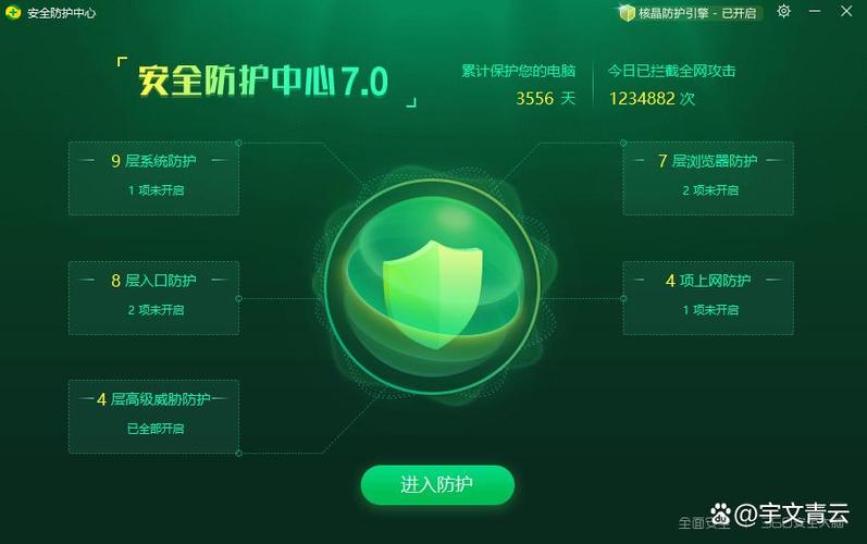 电脑管家防火墙怎么关游戏截图