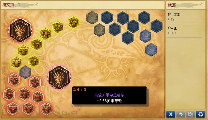 vnr翻译器安卓版游戏截图