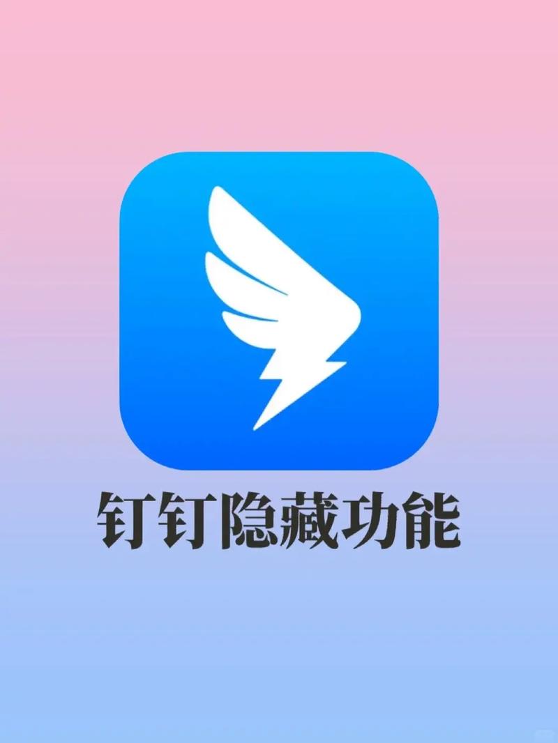 钉钉云盘如何下载照片