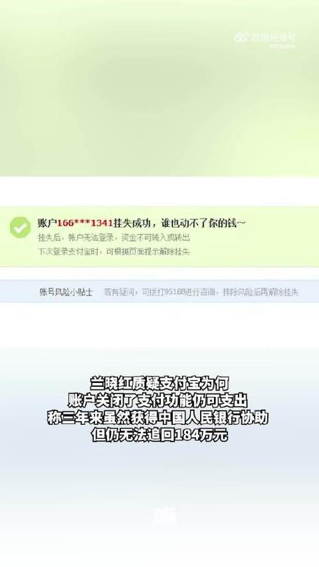 宝付支付是哪个平台扣款