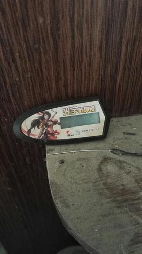 问道子乾坤锁权限设置缩略图
