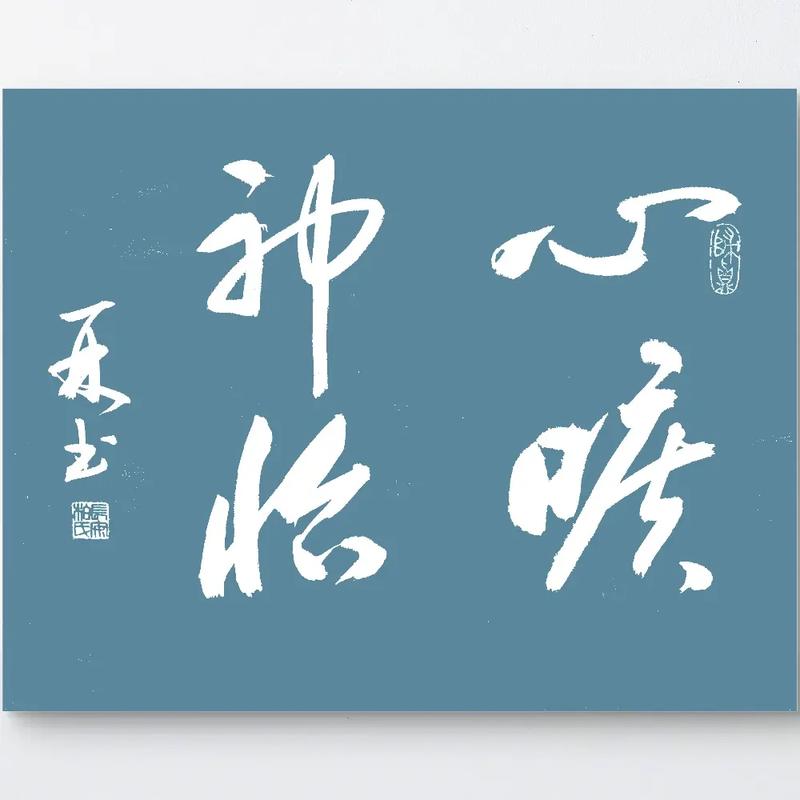 叶雄心怡笔趣