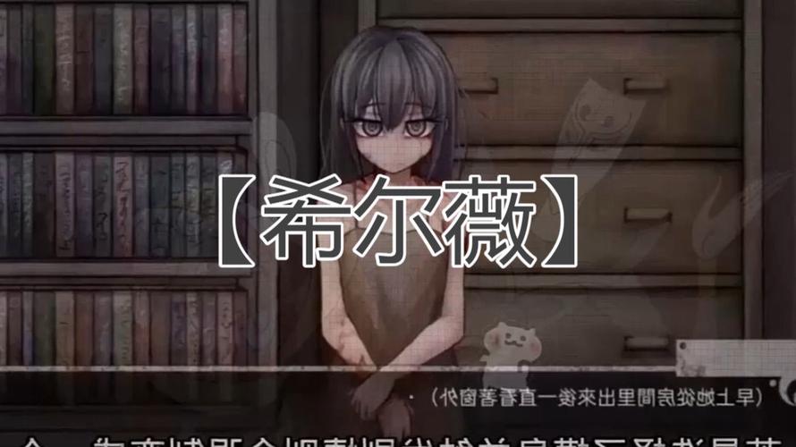 希薇尔魔改直装版截图