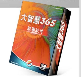 大智慧下载