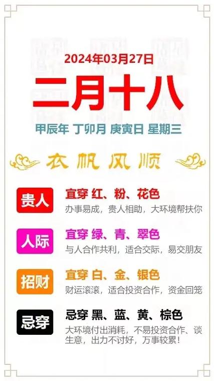 五行穿衣-分享的微博