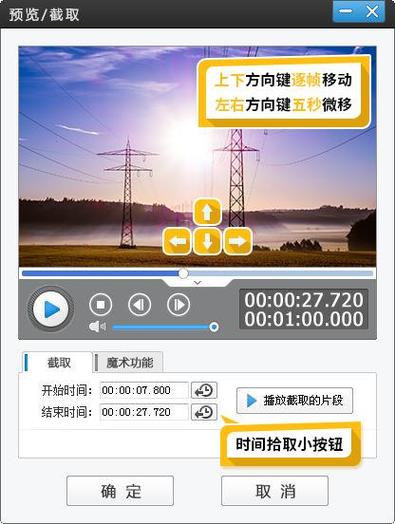 现在爱剪辑要付费吗