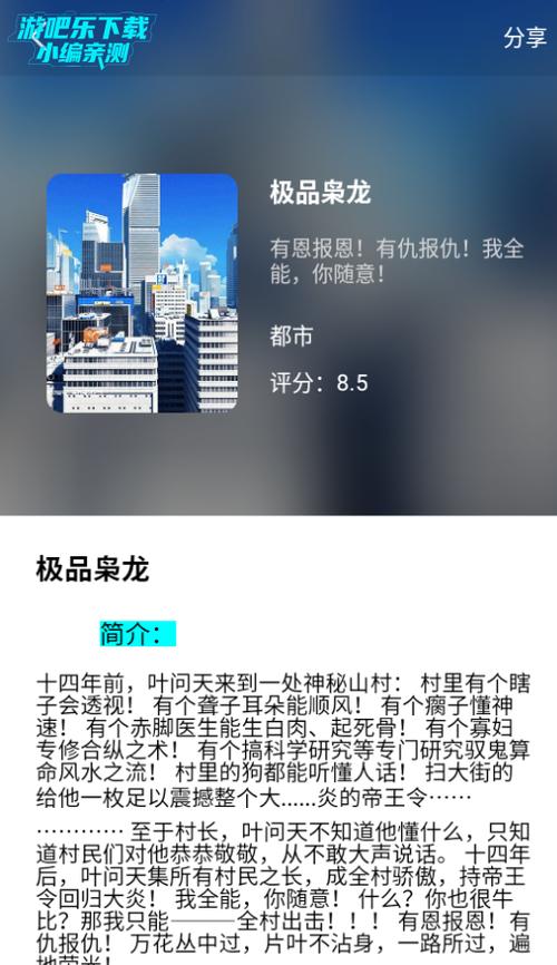 免费读原耽软件哪个好用
