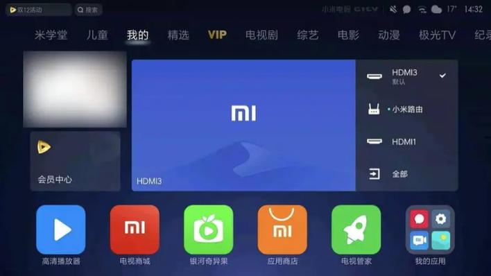 小米电视3d专区去哪了