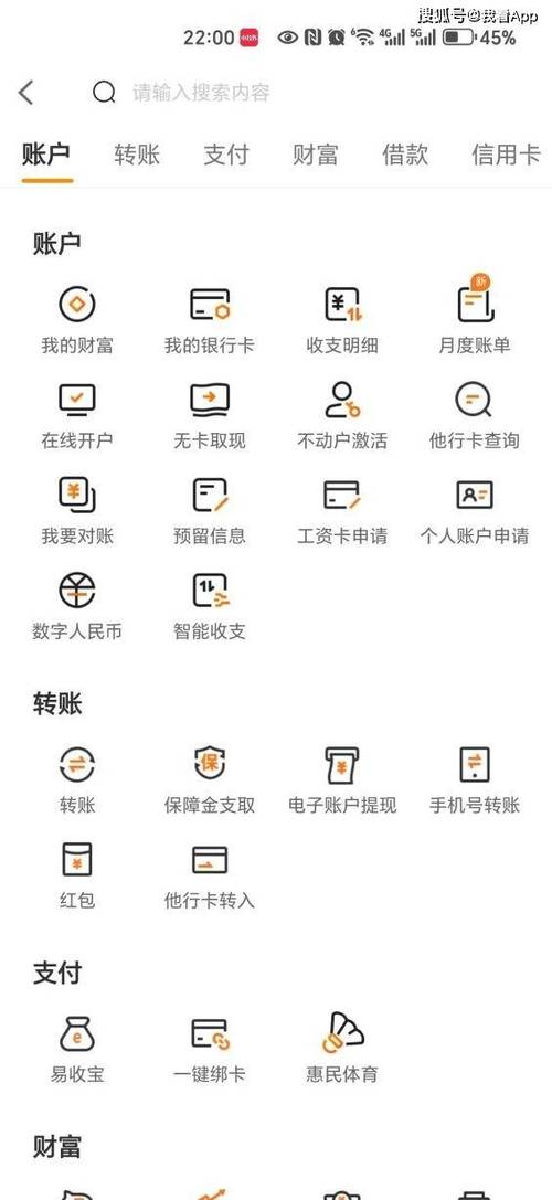 有什么app可以直接刷信用卡