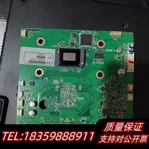 投影仪换个DMD多少钱截图