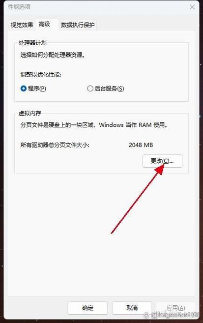 电脑开机弹出设置界面